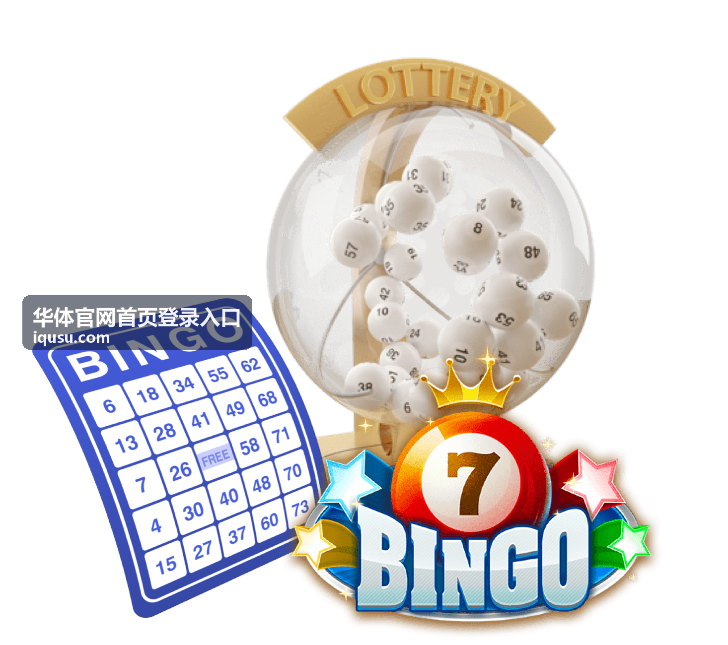 华体官网首页登录入口帮助与支持示意